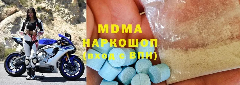 МДМА VHQ  Зеленодольск 