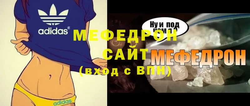 закладки  Зеленодольск  mega ТОР  МЕФ VHQ 