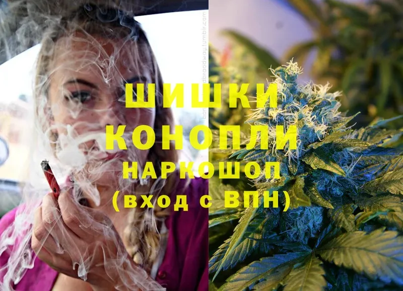 это формула  Зеленодольск  Шишки марихуана THC 21% 